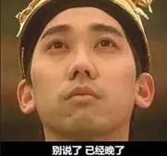 来得及的明天(老歌经典100首)插图