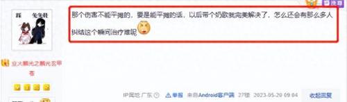 剑网3扶摇(剑网3扶摇npc在哪)插图2