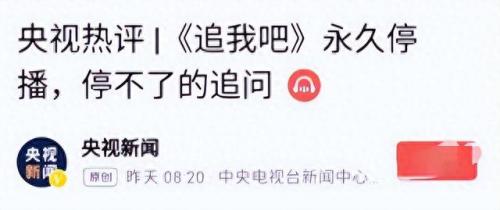 湖南卫视综艺将停播一周(何炅的综艺为什么停播)插图8
