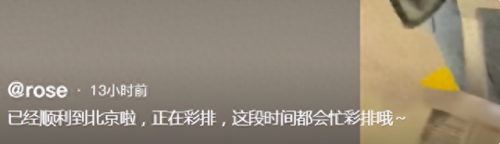 哪家粉丝最不能惹(哪家粉丝素质最好)插图6