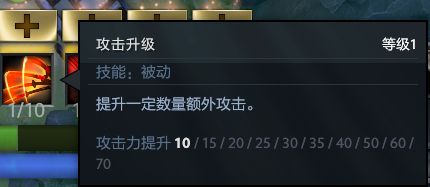 丛林肉搏攻略(dota2丛林肉搏攻略)插图20