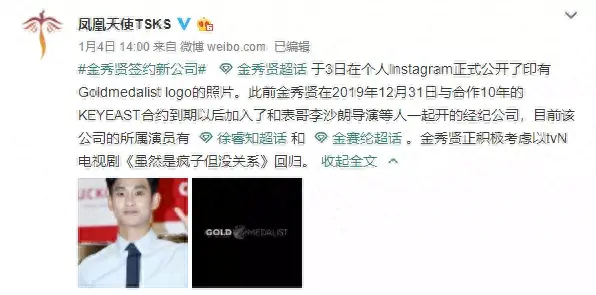 金秀贤参加最强大脑(金秀贤)插图27