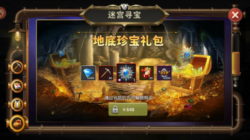 幸运糖果屋攻略(幸运贩卖屋多少金币一个忍者)插图8