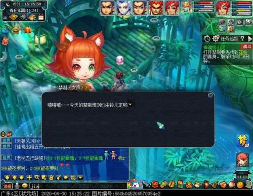 梦幻西游跑商最快路线2020(梦幻西游跑商路线参照表)插图4