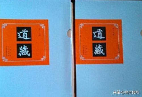 道家仙丹排名前十(道家仙丹酒)插图1