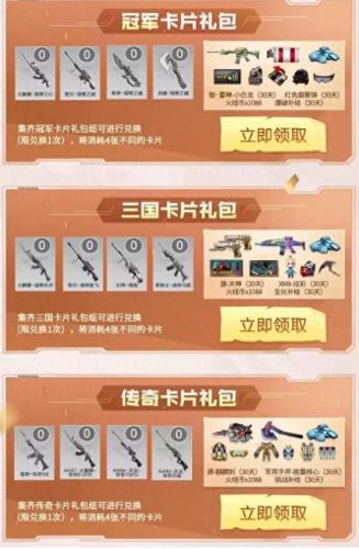 天龙awm(天龙awm多少钱)插图3