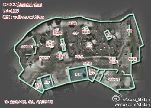 使命召唤OL末日营救彩蛋位置图示（地图标注）(末日营救ol)插图