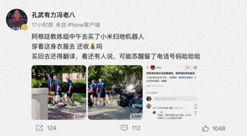 国产电子产品销售排名前十(销量前十名的电子产品)插图1