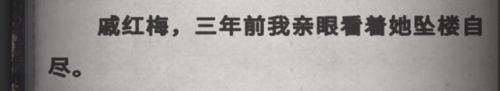 犯罪大师侦探联盟(犯罪侦探电影)插图