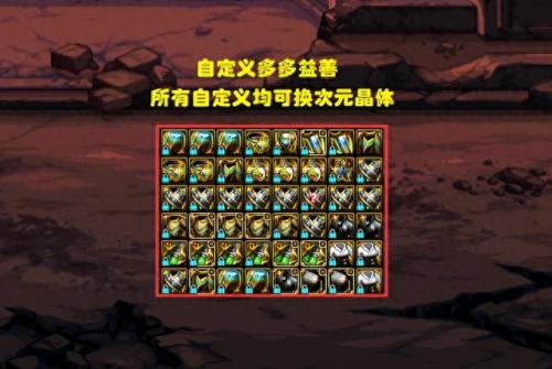 史诗装备分解(史诗装备分解不了了)插图3