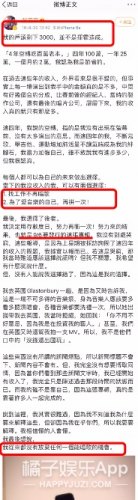 春泥张芸京(春泥女声版最好听的)插图23