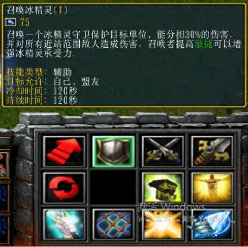 魔兽地图七个人2.0(魔兽地图七个人2012攻略)插图1