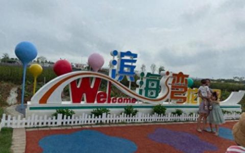 东莞野餐排名前十(东莞石龙野餐地点推荐)
