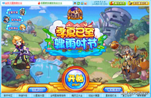 野蛮流浪汉4作弊码(无敌流浪汉4)插图27
