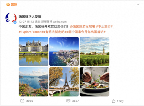 法国国际中文广播(法国国际广播台客观吗)插图1