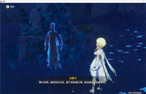 试炼之地波斯王子攻略(波斯王子4怎样触发飞机关)插图26
