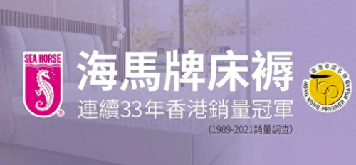 床垫厂家排名前十(国内床垫十大品牌厂家)插图2