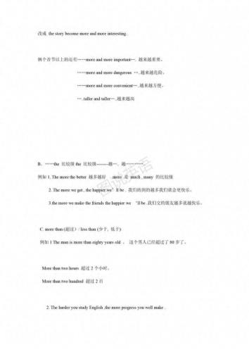 谢孟媛(谢孟媛英语视频160集)插图23