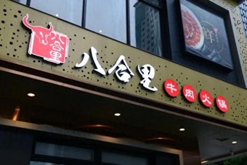 汕头饭店排名前十(汕头好吃的餐厅排名)插图5