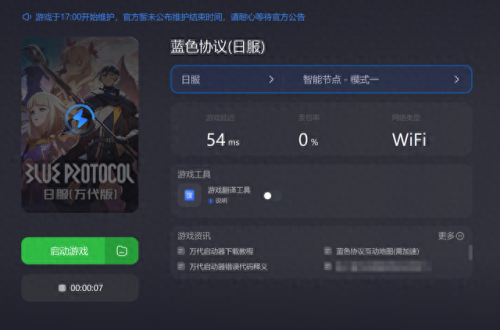 游戏999(999999钻石999999金币的游戏)插图1
