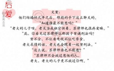 差强人意的婚姻番外(差强人意番外完结)