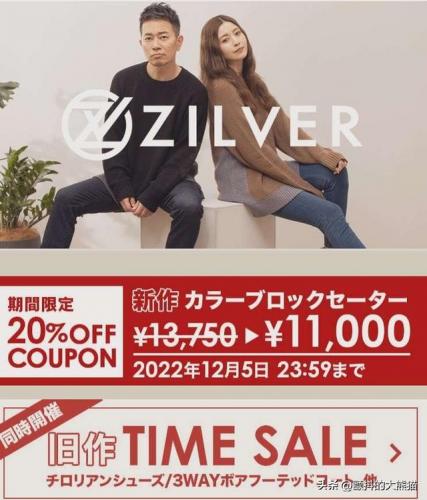 日本白领女优排名前十(日本白领的生活视频)插图3