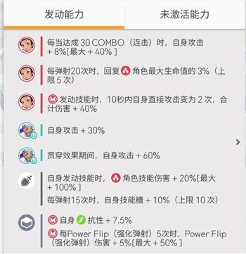世界弹射物语面包火怎么玩(世界弹射物语怎么换人玩)插图1