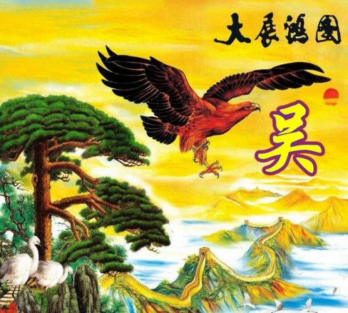 百家姓qq头像(百家姓头像大全真实图)插图15