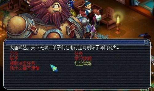 梦幻西游红尘试炼怎么卡宝宝(红尘试炼卡宝宝教程)插图1