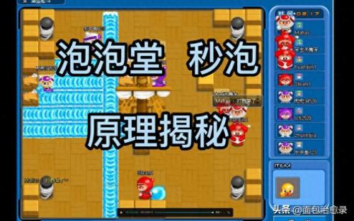 最好玩的免费网络游戏(2023推荐最火手游)插图21