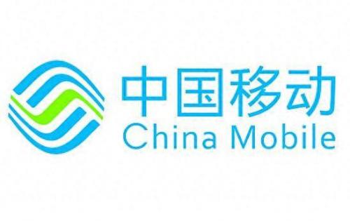 天津移动话费查询(天津移动免费查话费)插图
