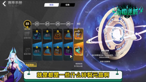 火炬之光2洗点药水(火炬之光无限刷图最舒服的职业)插图2