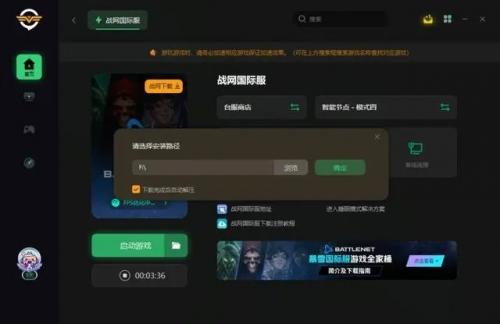 暗黑4国内怎么玩(暗黑4电脑配置)插图1