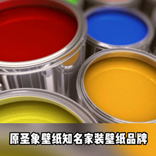十大品牌墙纸排名前十(墙纸有哪十大品牌)插图3