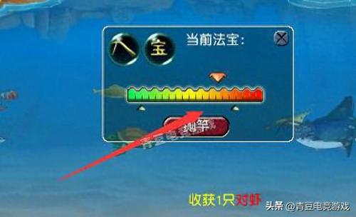 梦幻西游新钓鱼(梦幻西游新钓鱼技巧)插图2