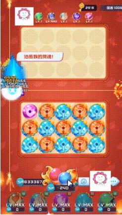 球球英雄合作模式达到1500回合新套路来袭(球球英雄最新模式在哪里玩)插图4