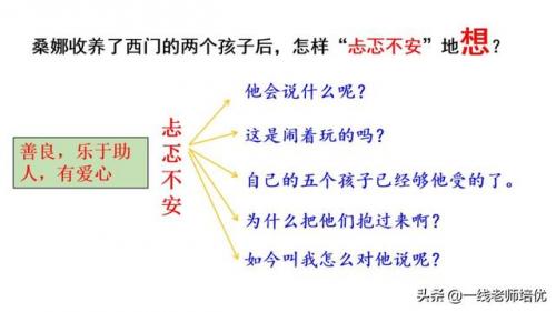 澎的拼音和组词(澎澍怎么读)插图35