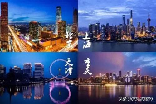 人囗排名前十的省份是哪些(中国各方面排名前十省份)插图5