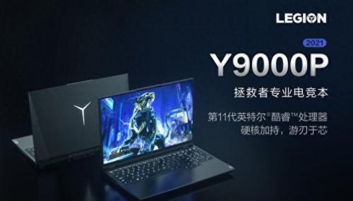 一般家用笔记本推荐(2023最佳性价比笔记本)插图8