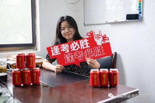 无锡运河实验中学(无锡十大垃圾小学)插图17
