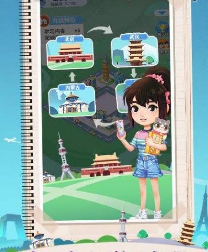普通话小镇游戏优势(小镇游戏怎么玩)插图
