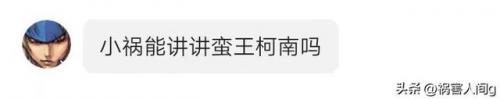 柯南时代(柯南之百年柯学完结)插图