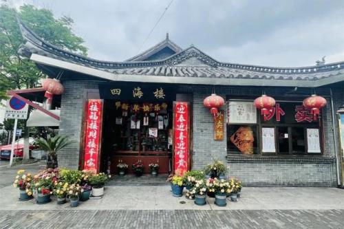 如皋的饭店排名前十(如皋哪家饭店高大上)插图35