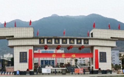 铜仁市公立初中排名前十(2022年铜仁初中排行榜)