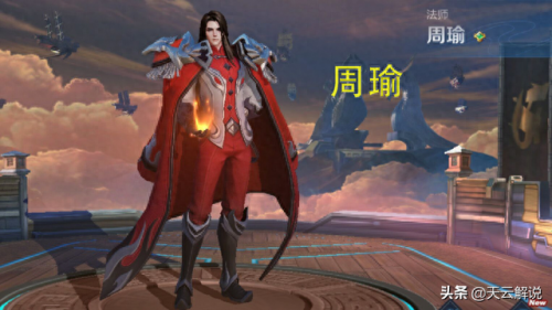 荣耀法师排名前十(荣耀法师英雄分为几类)插图4
