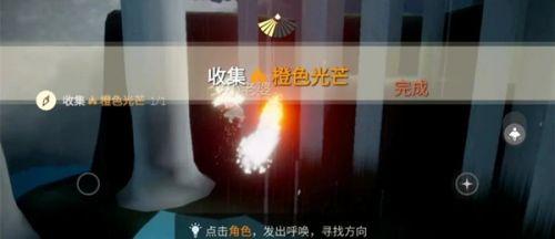 光遇在密林遗迹冥想哪里的任务(光遇在密林遗迹冥想)插图3