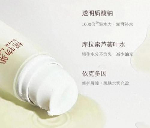 排名前十水乳(央视十大公认最好的水乳)插图25