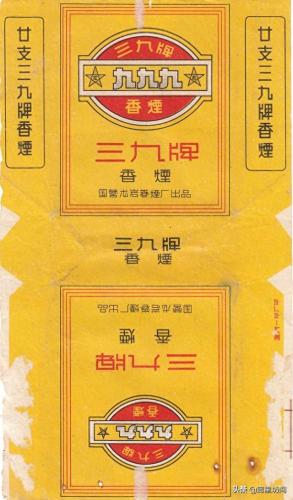 福州香烟排名前十(福建十大名烟价格表)插图12