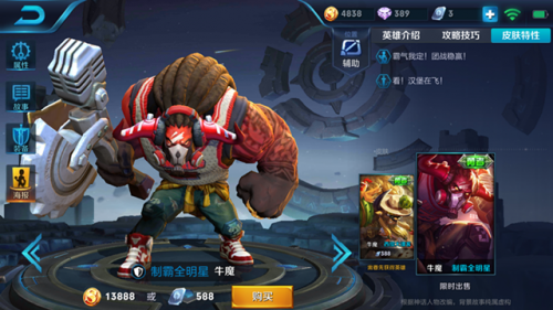 东海龙王是什么生肖(龙王落水指什么生肖)插图1