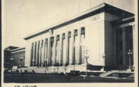 人民大会堂演出(93年义演人民大会堂)